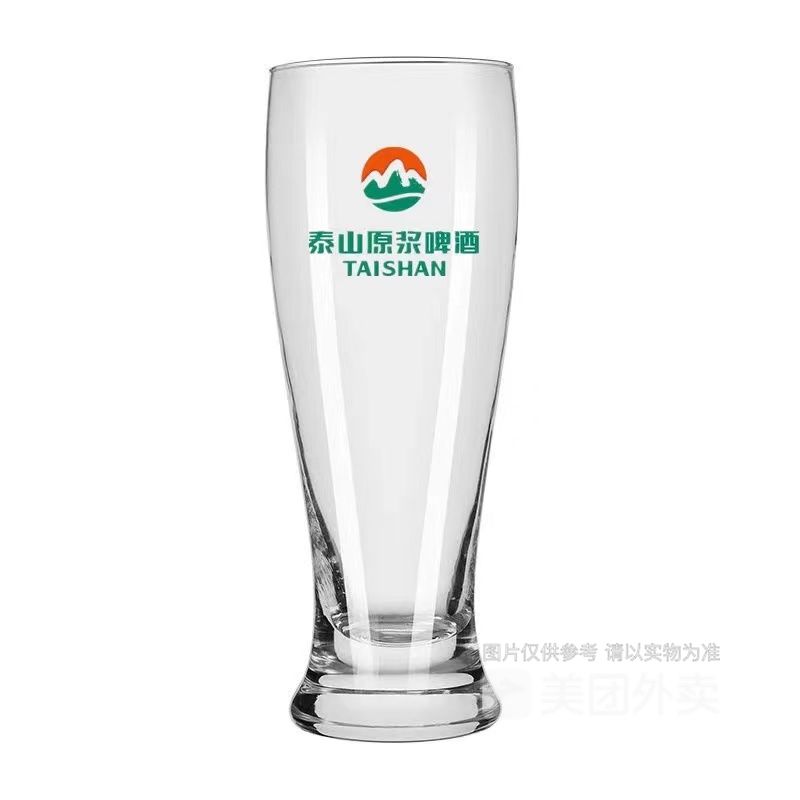 泰山原浆啤酒专用杯425ml/个