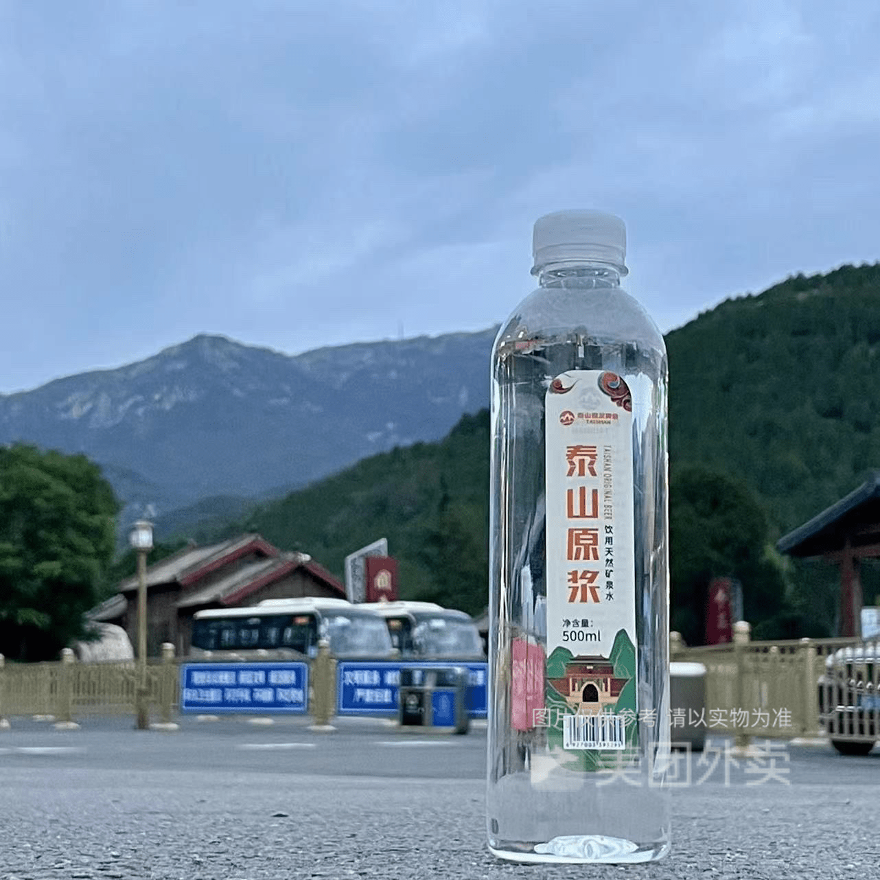 泰山原浆 饮用天然矿泉水500ml/瓶